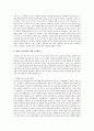 영아의 언어발달 단계를 설명하고 언어발달을 돕기 위한 활동한가지를 제안해보세요  5페이지