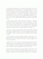 진시황제를 어떻게 평가할 것인지(호평인지 악평인지) 본인의 생각을 명확히 논술 2페이지