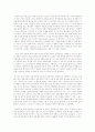 한국언론문제의 구조적원인 6페이지