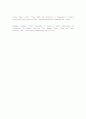 한국언론문제의 구조적원인 8페이지