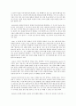AIO분석과 DAGMAR모형의 개념을 사례와 함께 소개 4페이지