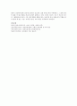 영유아의 언어발달에 영향을 미치는 요인들을 찾아서 정리해보고 그중 환경 요인의 중요성에 대해 설명 5페이지