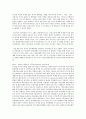2020 부의전쟁 in Asia 2페이지
