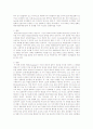 태도의 변화이론을 설명하고 가장 효과적인 태도변화의 방법은 무엇이라고 생각하는지 의견을 기술하시오 3페이지