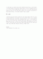 통제의 의미와 중요성에 대해 설명하시오  4페이지