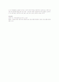사회복지와 관련된 외부자원의 유입이 지역사회복지실천에 대해 미치는 영향에 대한 긍정성과 부정성에 대하여 서술 3페이지