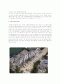 국내외 내진 건축물 실태조사  3페이지
