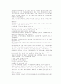 나라 별 성범죄 피해자에 대한 지원 정책  7페이지