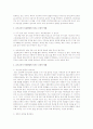 조기 언어교육에 대해 요즘 어린이집이나 유치원마다 외국어를 교육을 하고 있습니다. 이에 대해, 장점과 단점을 찾아 기술하고,수강생 여러분의 의견제시 및 생각을 작성 2페이지