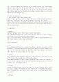 행정소송 목차 및 요점정리 4페이지