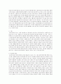 개별사회사업(케이스워크) 관계의 7대 원칙에 대해 삼단논법으로 논하시오 2페이지