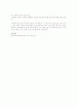 지적 장애인의 성행동 특히 자위행위, 스킨쉽에 대한 생각과 지도방안 기술을 성폭력과 연계하여 기술하시오 4페이지