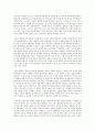박형룡신학의 특징과 성격, 알미니안 주의에서 이성에 대하여 변호 4페이지
