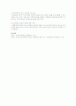 사회복지 (1.현대아동미술교육의 전망, 2.치매노인가족서비스의 문제점과 서비스 활성화방법에대하여 논하시오) 4페이지