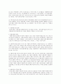자신이 지역사회복지관에 근무하는 후원업무를 담당하는 사회복지사라고 가정하고 내가 거주하고 있는 지역사회내의 자원을 활용하여 복지관 후원을 활성화 할 수 있는 방안을 기술하시오 3페이지