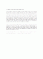 최근의 외식업 광고 홍보 특성을 요약하고 특히나 프랜차이즈 외식업 광고 홍보에서 유의해야 할 점에 대해 서술하시오 2페이지