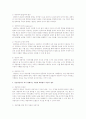 상담이론들중에서관심있는이론선택후 창시자,인간관,상담목표 간단히설명 후왜그이론에관심이있는지 자신의생각서술,2번쟤 문제 상담의의미와특징간단히정리하고 전문상담자가되기위해서어덯게해야할지자신의생각을꼭서술 3페이지