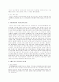 구조적 가족치료, 사티어의 경험적 가족치료 보웬의 정서적 가족치료, 해결중심 가족치료의 치료기법을 정리하시오 2페이지