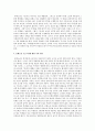본 강의에서 다루어진 다양한 교육 프로그램 중에서 본인의 교육 철학과 부합하는 사상가나 프로그램을 설정 후 간단히 정리하고 그 이론을 지지하는 근거를 제시하세요 2페이지