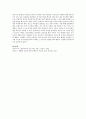 본 강의에서 다루어진 다양한 교육 프로그램 중에서 본인의 교육 철학과 부합하는 사상가나 프로그램을 설정 후 간단히 정리하고 그 이론을 지지하는 근거를 제시하세요 3페이지