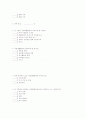 각자관심분야에 대한 테마(장애인)를 가지고 논제의 제목을 설정하여 연구목적, 가설, 그리고 설문지까지 완성하여 소논문으로 제출 10페이지