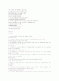   영어 속담.격언.뜻풀이.  4페이지