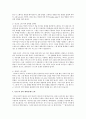 어프로치 공략법에 대해서 5페이지