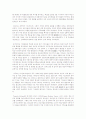 중국 기독교가 중국 사회에 미친 영향 4페이지