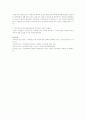 가해 청소년들을 위한 현재 정부차원이나 사회복지기관에서의 프로그램들을 살펴보고 그에 따른 문제점을 파악하여 개선방안에 대해 논하시오 5페이지