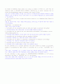 영어번역 완료본 2페이지