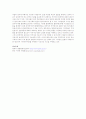 저작권법의 ’표현되는 방법에 따른 저작물’을 분류하고, ’저작물의 분류 기준’을 서술하시오 3페이지