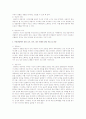 아동상담에서 상담 초기, 중기, 말기 단계의 상담 목표 및 과정을 간단하게 요약해보고, 각 단계별 상담을 효과적으로 이끌어갈 수 있는 상담자의 주요상담 기술들을 예를 들어 설명해 주시기 바랍니다 2페이지