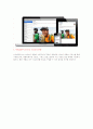 iCloud에 대해 7페이지