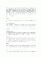 가족-취업 양립 지원 서비스의 최근 현황과 활성화 방안에 대하여 서술하시오 2페이지