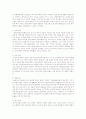 복지국가에 대해 찬성하는 입장과 반대하는 입장을 대조하면서 논하시오 2페이지