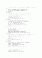 청소년 생활지도와 상담관련주제에 대해서 상세하게 서술하였습니다. 10페이지