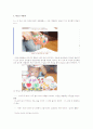그림책을 통한 스토리 리텔링을 하여 통사론적인 분석을 하시오 3페이지