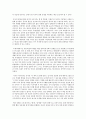 10년 후 미래, 대니얼앨트 2페이지