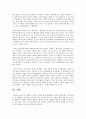프로이드의 정신분석이론에서 불안을 극복하기 위한 방어기제 중 5가지 이상을 선택하여 방어기제에 대한 설명과 자신의 경험과 연계하여 상세히 기술하시기 바랍니다 3페이지