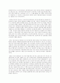 정부가 발표한 ‘만5세 공통과정 도입 추진계획‘에 대해 설명하고 미래 보육교사로서 정부의 만5세 공통교육과정 정책에 대한 취약점 및 개선안 등 본인의 생각을 서술하시오 2페이지