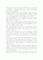 본인이 거주하고 있는 지역사회의 문제 중 하나를 채택하고, 지역사회복지 실천 과정(14-15차시)을 적용하여 개입의 과정을 정리. 5페이지