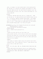 유아기 발달장애의 종류, 특징 및 원인에 대해 상세히 기술하고, 유아기 발달장애의 효과적인 치료방안에 대해 자신의 의견을 포함하여 기술 3페이지