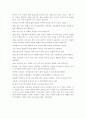 부모교육에서 부모교육이 필요한 이유를 각 이론적 관점에서 설명해보자 2페이지
