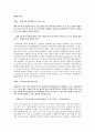   마케팅 관리  1페이지
