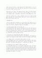 정신건강의 배경과 조건에 대하여 간단히 쓰시오 2페이지
