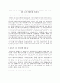 청소년의 진로지도의 중요성에 대해 설명하고, 청소년기 자신의 진로고민과 연결하여 그에 대한 진로지도 방법에 대해 서술하시오 1페이지