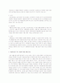 자활사업을 Gilbert와 Terrell의 사회복지정책 분석틀에 맞춰 분석하여 보고, 현재 자활사업이 갖고 있는 주요 쟁점을 파악한 후 해결 방안을 제시하도록 한다 4페이지