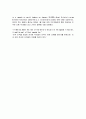 topics for in-depth reading book2 4과 4페이지