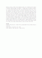 유아교육 현장에서 교사들이 할 수 있는 관찰평가 방법에 대해 구체적인 사례를 들어서 설명하시오 4페이지