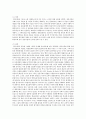 사회현상을 보는 관점인 기능론과 갈등론에 대하여 논하고 위의 2가지 이론에 맞추어 현재 교육현장에서 체험하게 되는 장 단점의 사례들을 각각 제시하시오  3페이지